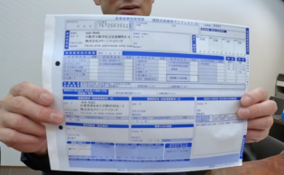 解体工事 解体業者 東京