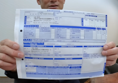 解体工事 解体業者 東京