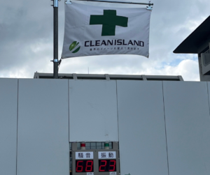 解体工事 解体業者 東京