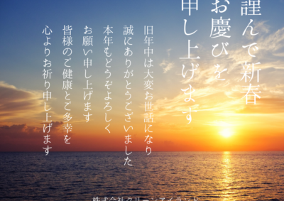 解体工事 解体業者 東京