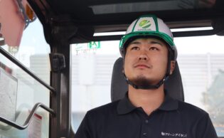 解体工事 解体業者 東京