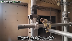 解体工事 解体業者 東京