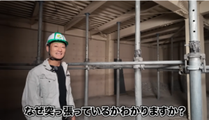 解体工事 解体業者 東京