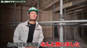 解体工事 解体業者 東京
